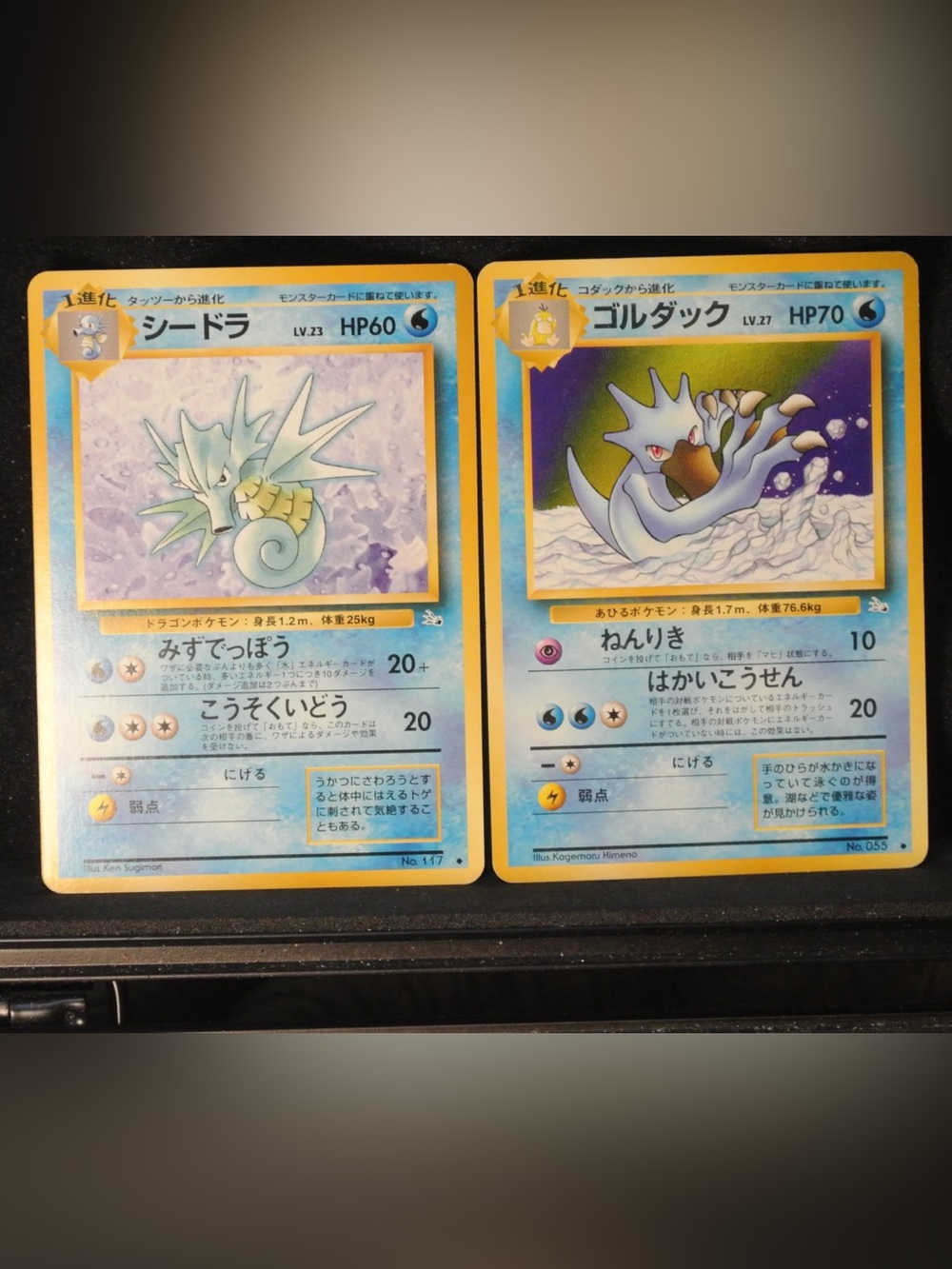 Pokémon Trading Cards - 1996 Japanese Seadra & Golduck Vintage WOTC Era